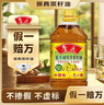 鲁花 【保真菜籽油】食用油 低芥酸特香菜籽油 5L  /桶   实拍图
