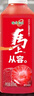 味全芭乐青提稀释果汁饮料含NFC芭乐汁900ml*1瓶聚会聚餐冷藏饮料 实拍图