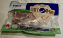 草原宏宝 内蒙法式羊排 净重1斤/袋  烧烤食材 法切羊排 烤箱 地标认证 实拍图
