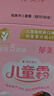 郁美净儿童冬季面霜30g软管便携补水保湿青少年宝宝面霜滋润护肤鲜奶霜 实拍图