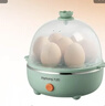 九阳（Joyoung）煮蛋器多功能智能蒸蛋器7个蛋量 ZD7-GE130（飞泉绿） 实拍图