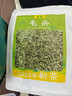 至鼎绿茶 特级毛尖茶叶2025新茶信阳原产 明前嫩芽口粮茶自己喝500g 实拍图