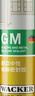 瓦克（WACKER）GM玻璃胶通用型厨卫密封胶美容胶中性门窗橱柜封边胶白色 实拍图