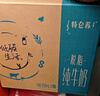 蒙牛【新鲜日期】特仑苏脱脂纯牛奶250ml*16盒 健身减脂 年货礼盒 实拍图