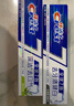 佳洁士全优7效炫白护龈美白牙膏清口防蛀共700g京东自营新老包装混发 实拍图