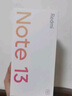 小米（MI）Redmi Note13 5G 小金刚品质 5000mAh大电量 OLED直屏 8GB+128GB 时光蓝 5G手机 实拍图