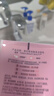 旁氏（POND'S）樱粹粉润焕亮洁面乳150g烟酰胺洗面奶男女去角质 实拍图