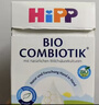 喜宝（HiPP）德国珍宝版有机益生菌婴幼儿配方奶粉 进口 增强免疫力 牛奶粉 【单盒】Pre段 0-6月 （效期27.5） 实拍图