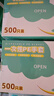 优奥 一次性手套500只盒装抽取式 食品手套 加厚防漏塑料PE卫生手套  实拍图