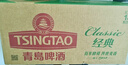 青岛啤酒（TsingTao）经典 500ml*18听整箱装（多厂生产随机发货）拉格啤酒 年货送礼 实拍图