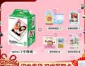 富士（FUJIFILM）【富士旗舰店】 instax 立拍立得相机 5英寸宽幅相纸胶片W400 wide400 Link wide 相纸套装【含白边20张+冰箱贴+边框贴+收纳盒】 官方标配 实拍图