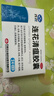 以岭 连花清瘟胶囊 0.35g*24粒/盒*3盒 用于治疗流行性感冒 发热 恶寒肌肉酸痛鼻塞流涕咳嗽 实拍图