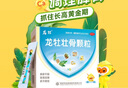 龙牡壮骨颗粒5g*30袋 婴儿钙颗粒 乳酸钙 有机钙婴幼儿长个子 调理肠胃 消积食 夜晚睡觉惊醒 实拍图