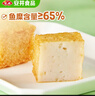 安井锁鲜装鱼豆腐 240g 1包 鱼糜含量≥65% 火锅麻辣烫关东煮食材 实拍图