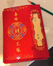 庆喜良缘请柬喜帖婚礼中式大气结婚邀请函打印婚庆婚宴镂空定制高级感请帖 【喜结良缘】打印版请帖10个装 实拍图