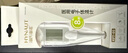 海氏海诺电子体温计软头大号体温计老人口腔腋下医用体温计KFT-05 实拍图