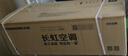 长虹空调大1.5匹熊猫懒Pro超一级省电纯铜管冷暖挂机国家补贴以旧换新KFR-35GW/ZDCSW1+RA(PR)十年包修 实拍图