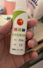 洁悠神JUC 抗菌喷剂长效抗菌材料杀菌细菌真菌喷雾剂【20ml】【小瓶装】 20ml 实拍图