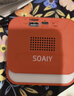 索爱（soaiy）蓝牙音箱小型音响便携式插卡u盘播放器音乐大音量长续航广场舞无线户外车载听书唱戏机SD16尊享红 实拍图