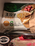 必品阁（bibigo）玉米蔬菜猪肉水饺 1200g 约48只 早餐夜宵速冻饺子年货 实拍图