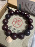原木匠正宗小叶紫檀木手串男士高端佛珠手链女款108颗文玩手串爆满金星 满金星18mm*13颗[高级礼盒] 实拍图