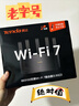 Tenda腾达路由器WiFi7【云霄BE5100】千兆穿墙王信号增强无线超强2.5g网口家用电竞放大器立式BE6L Pro 实拍图