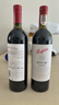 奔富（Penfolds）BIN28西拉/设拉子红葡萄酒原瓶进口木塞双支礼盒 实拍图