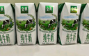 伊利【新鲜日期】金典纯牛奶整箱 250ml*16盒 3.6g乳蛋白 年货礼盒装 实拍图