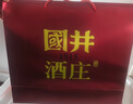 国井白酒53度酱香品鉴 大曲坤沙酿造纯粮 礼盒包装送礼婚宴喜宴白酒 53度 500mL 2瓶 品鉴礼盒装 实拍图