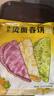 悦味纪 四色烫面春饼350g*4包 共40张 紫薯菠菜南瓜 卷饼 早餐半成品 实拍图
