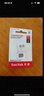 闪迪（SanDisk）64GB TF（MicroSD）内存卡 A1 U1 C10 至尊高速移动版存储卡 读速140MB/s 手机平板游戏机内存卡 实拍图