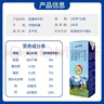 天润新疆纯牛奶180g*20盒 (无添加剂）年货礼盒装 实拍图