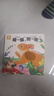 奕思瑞小猪佩奇儿童磁力拼图1-3-6岁磁性拼图益智玩具男孩女孩生日礼物 实拍图