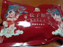 采芝仙翁苏州松仁粽子糖松仁糖糖果休闲食品松仁软糖芝麻薄皮脆松糖 200g原味松子糖（袋）【松仁多】 实拍图
