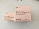 HBN晚霜2.0视黄醇a醇面霜抗皱淡纹保湿紧致生日圣诞礼物送女友 实拍图