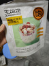 王饱饱 草莓优脆乳烘培即食水果燕麦片早餐零食干吃代餐可搭配牛奶400g 实拍图