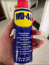 WD-40除锈剂润滑wd40门锁润滑油机械防锈油螺丝螺栓松动剂铁锈清洁神器 实拍图