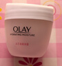 玉兰油（OLAY）水润滋养面霜50g焕白亮白女士护肤品保湿面霜新年礼物送女友 实拍图