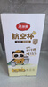 美丽雅 一次性杯子航空杯300ml*50只食品级 大号加厚加硬饮料杯透明 实拍图
