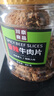 川奈良品 内蒙手撕香辣牛肉干大片350g/罐熟食即食牛肉脯休闲零食品新年货 实拍图