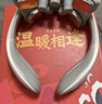 康佳（KONKA） 颈椎按摩器富贵包颈部肩部按摩颈椎仪肩颈按摩仪脖子揉捏按摩仪 生日礼物 奢华版+15档9头脉冲+6大模式+充电+热敷+震动 实拍图