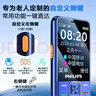 飞利浦（PHILIPS）E568A 宝石蓝 移动联通电信4G全网通 老年人手机智能 超长待机儿童功能学生手机 大字大声直板按键 实拍图