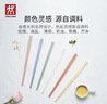 双立人（ZWILLING）家用高档筷子抗菌防霉高级筷子一人一双专人专用莫兰迪餐具六双装 实拍图
