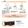 欢宠网狗绳狗狗牵引绳狗胸背带遛狗牵狗绳狗链子背带宠物大型中型犬大狗 实拍图