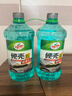 龟牌（Turtle Wax）硬壳玻璃水0度汽车去油膜强力去污除虫胶鸟粪雨刮水通用2L*2瓶 实拍图