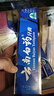 云南白药牙膏 留兰香型 改善牙龈问题健齿护龈祛除口腔异味清新口气 留兰香型215g*3支 晒单实拍图