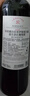 拉菲（LAFITE）传奇波尔多赤霞珠干红葡萄酒 750ml 红酒单瓶装 热门商品 实拍图