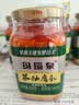 玛瑙泉【淮南馆】八公山腐乳乳腐红油茶油香辣豆腐乳霉豆腐下饭菜 4瓶茶油腐乳 实拍图