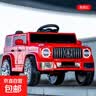 奔驰大g儿童电动汽车四轮越野车男女孩可坐可遥控宝宝玩具车童车 红色12V双电瓶+双驱遥控+普通座+蓝牙音乐 双开门越野车+自驾+遥控+摇摆+LED灯光 晒单实拍图