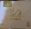 1号会员店 可生食标准鲜鸡蛋30枚 净重3斤 1号会员店自有品牌  源头直发 实拍图